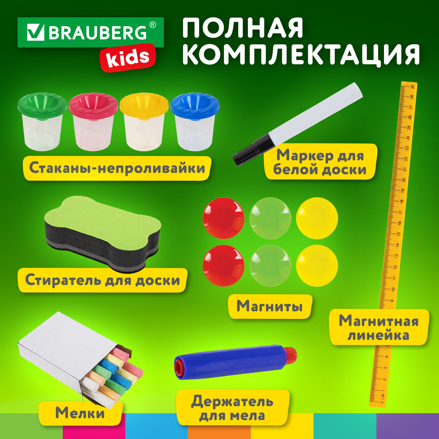 Магнитно-меловая доска Brauberg - фото 6