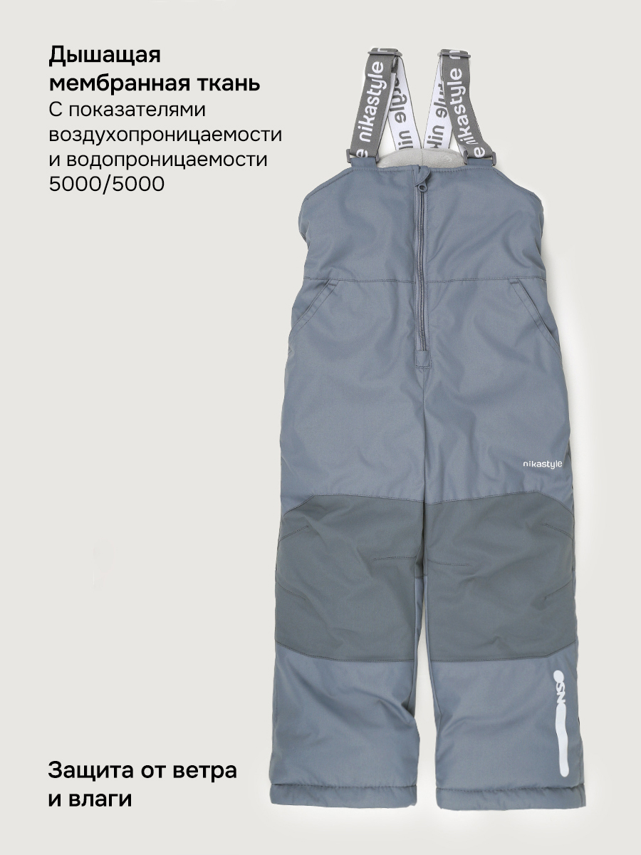 Полукомбинезон NIKASTYLE 3з5024 серый - фото 4