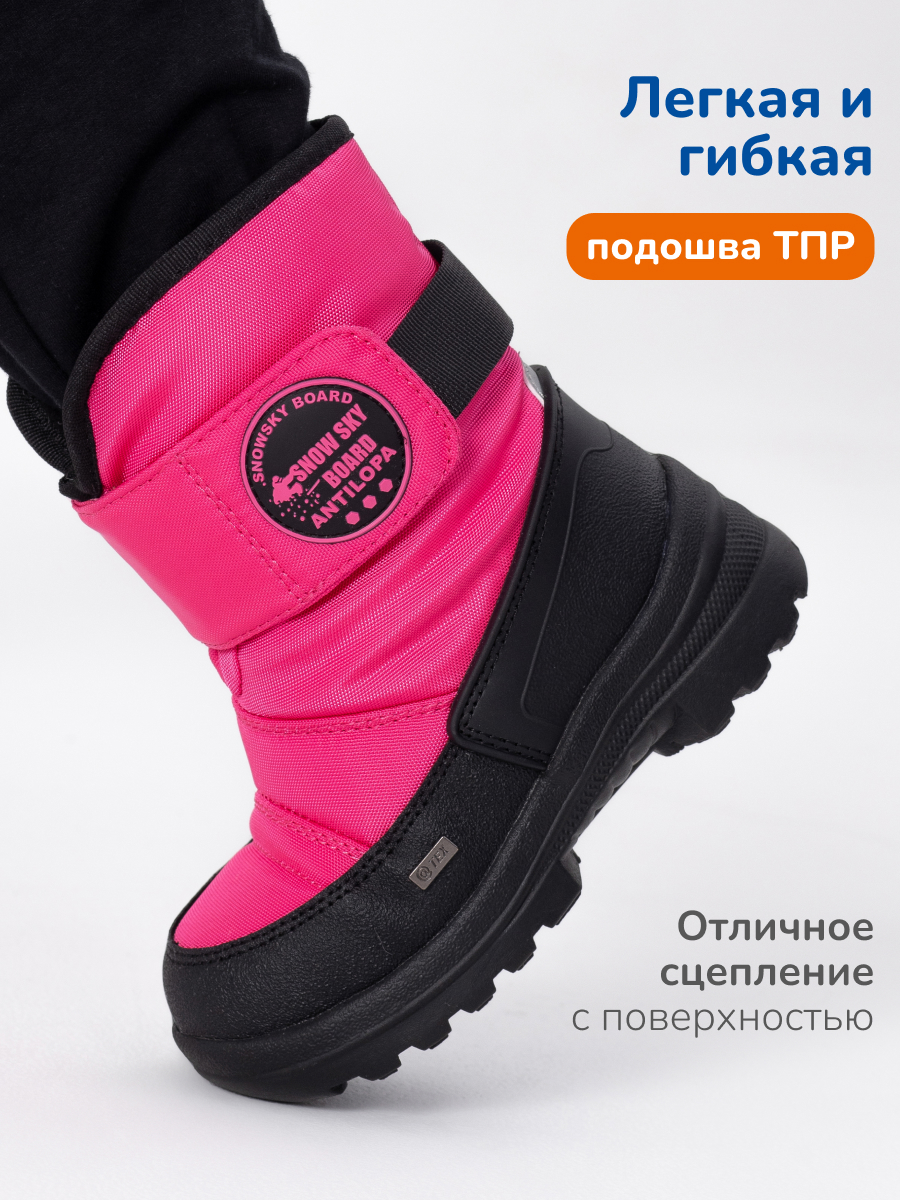 Ботинки Antilopa AL 16198 - фото 5