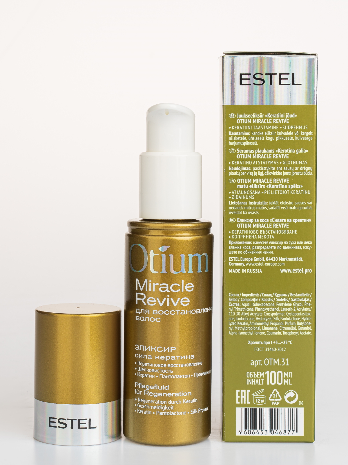 Эмульсия Estel Professional для восстановления волос 100 мл - фото 6