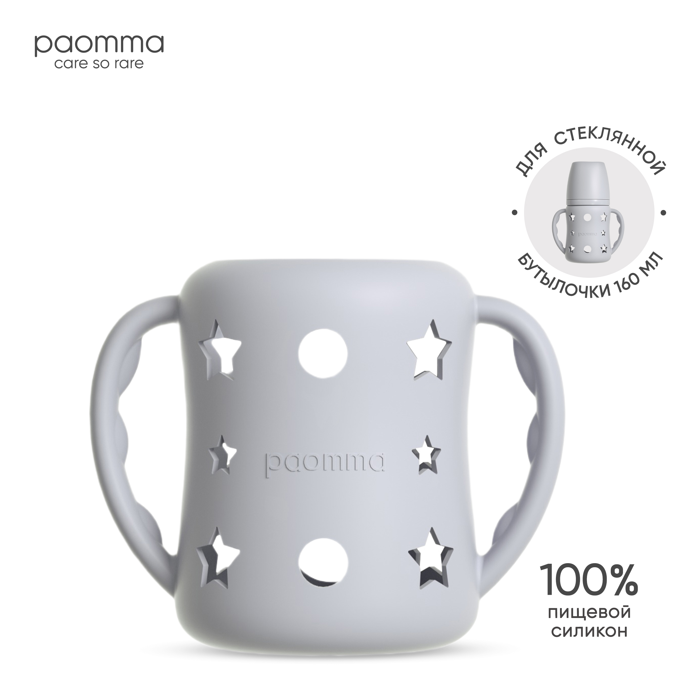 Чехол Paomma - фото 1