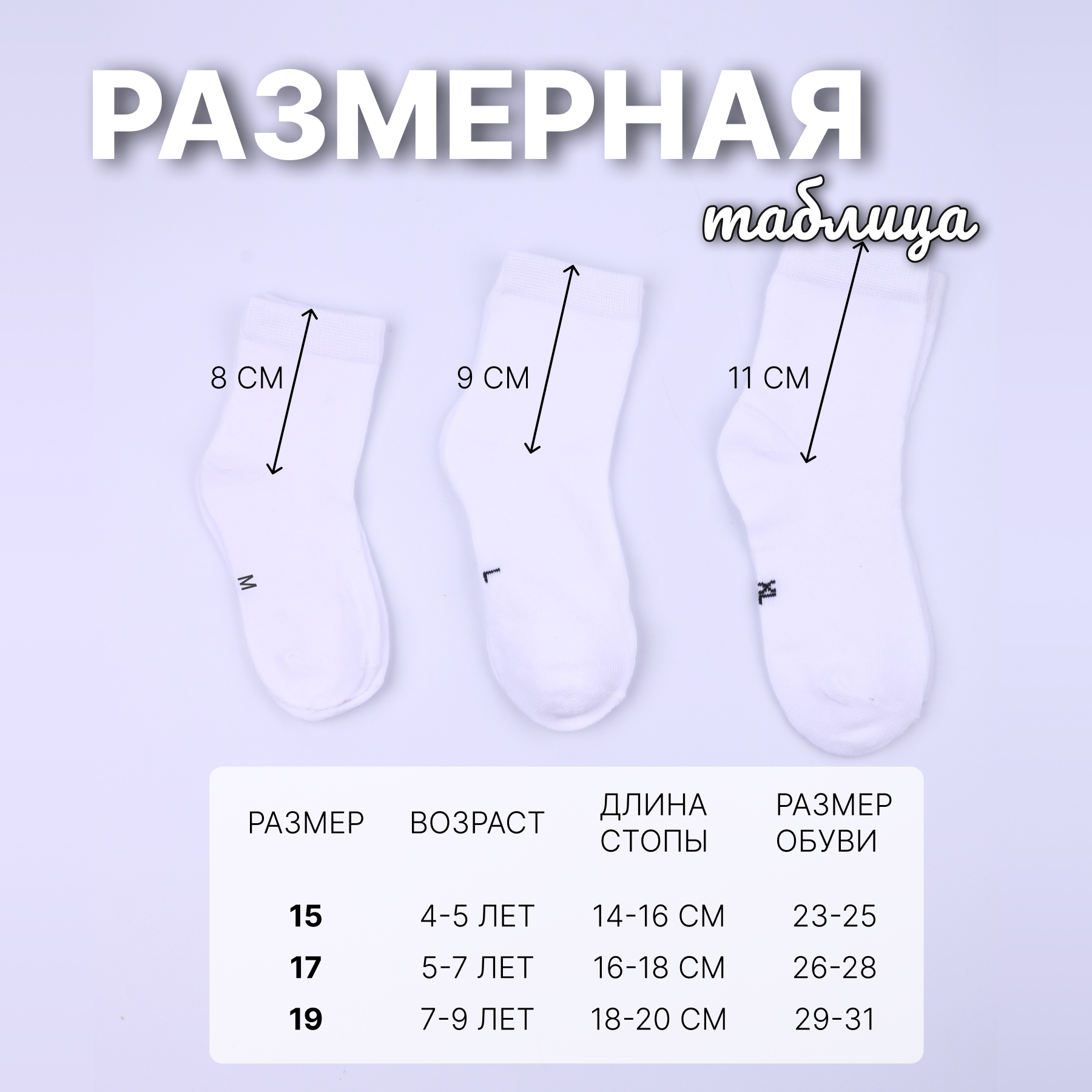 Носки 6 пар GLOBALTEKS KiDS GL155 - фото 2
