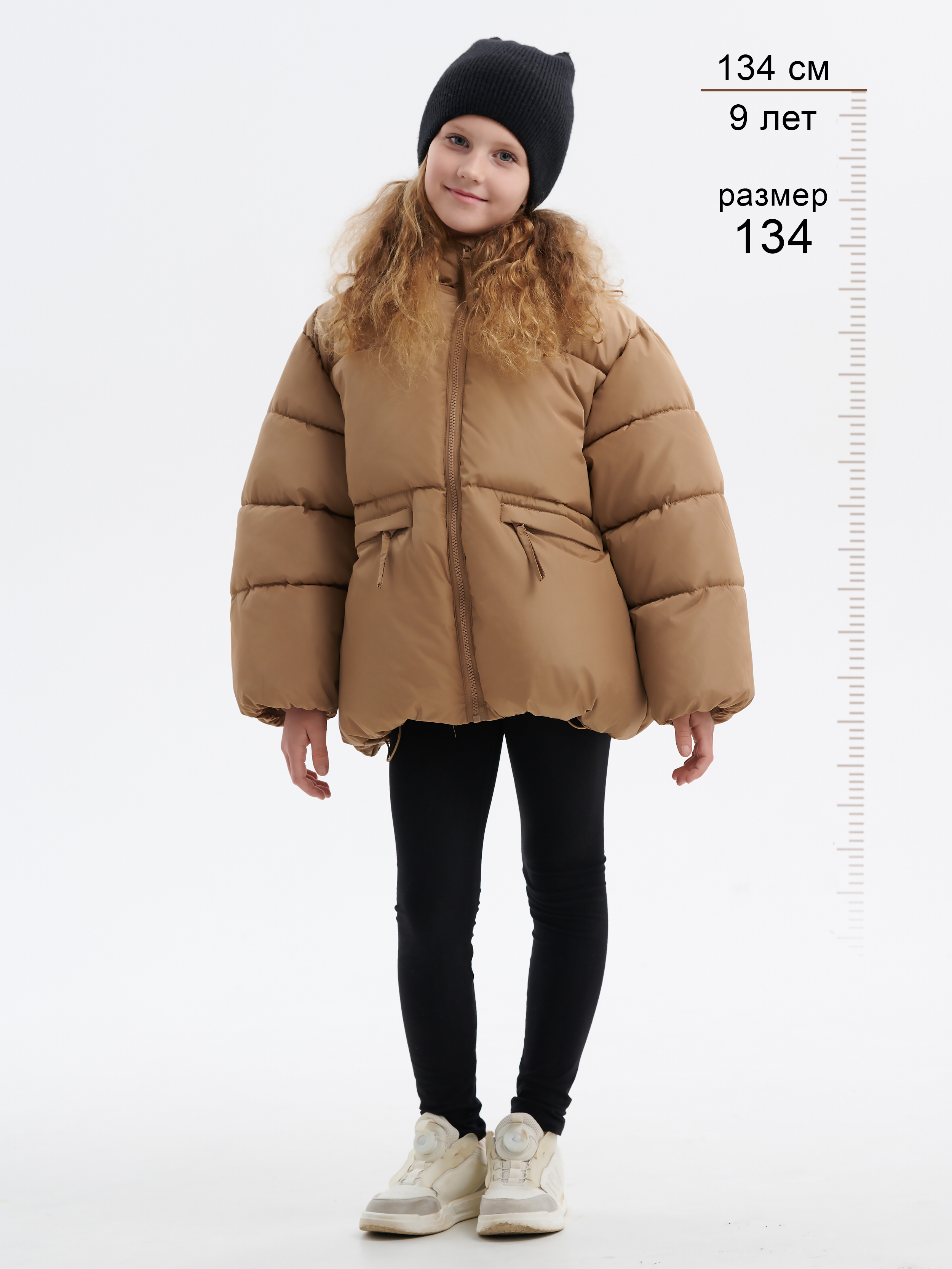 Куртка КрутышОк Т-066 капучино - фото 3