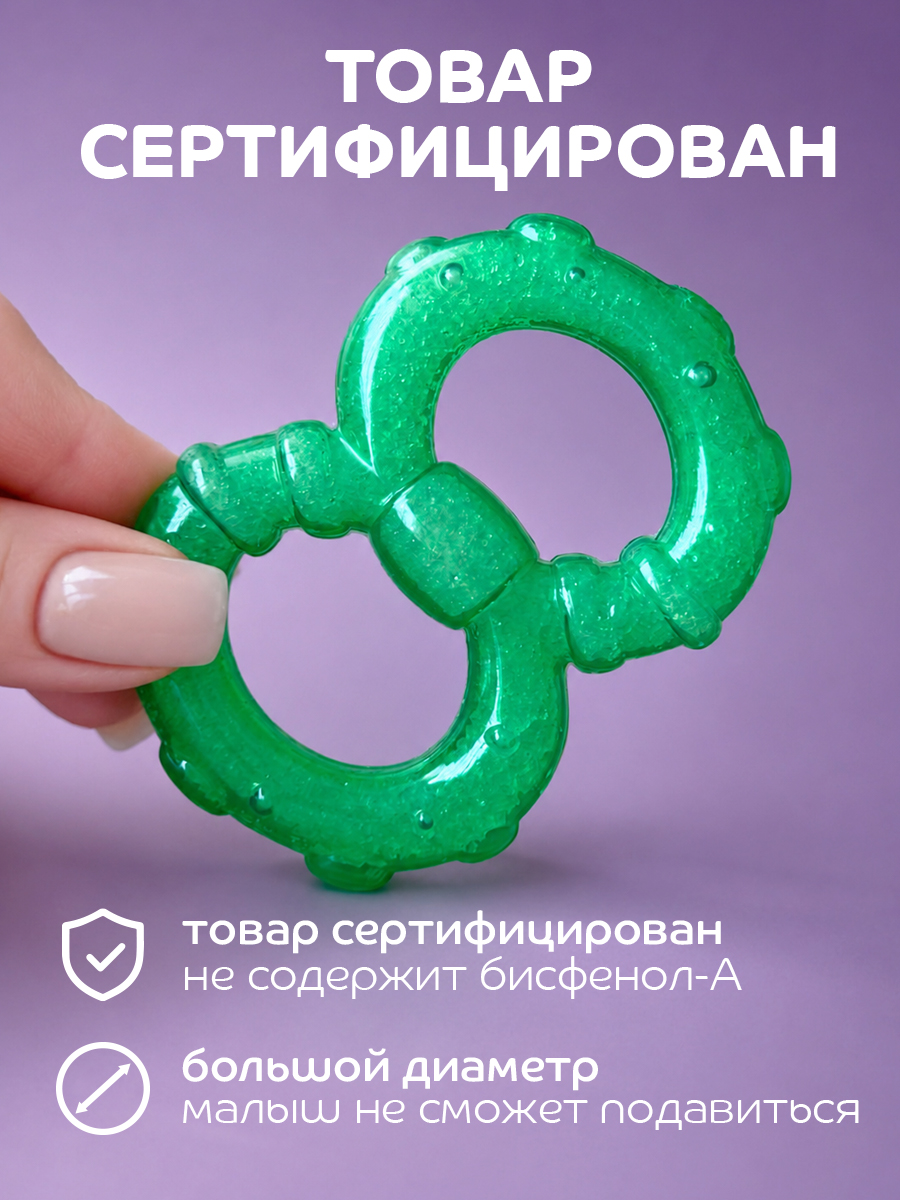 Прорезыватель Lubby - фото 7