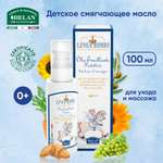 Масло Helan 100 мл