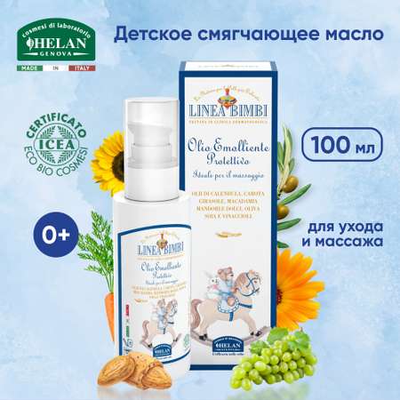 Масло Helan 100 мл