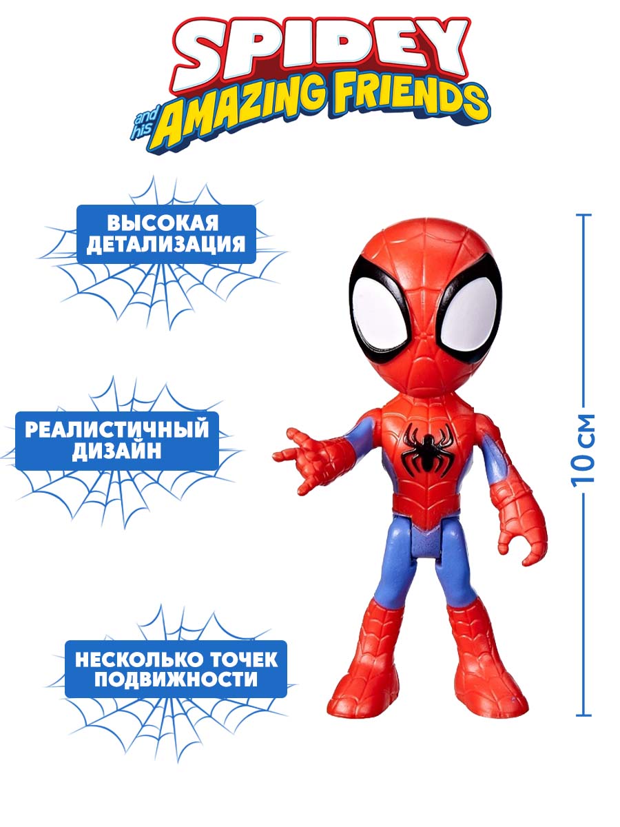 Игровой набор Hasbro Spidey &amp; Спайди с мото - фото 2