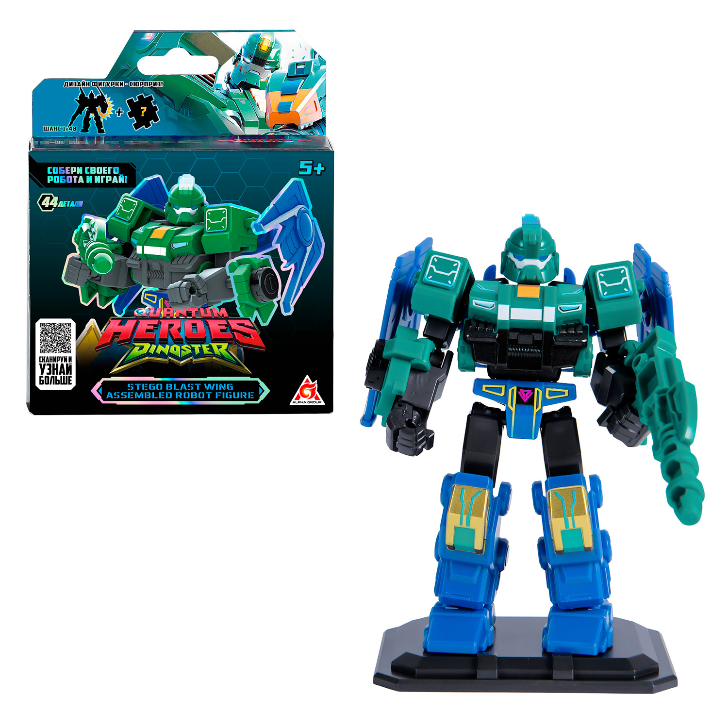 Игровой набор Dinoster Стего Бласт Винг - фото 1