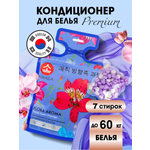 Кондиционер для белья NAMZA в гранулах Азиатская лилия 7 шт.