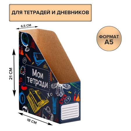 Лоток для бумаг Calligrata