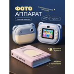 Фотоаппарат с мгновенной печатью Хевель Мишка голубой