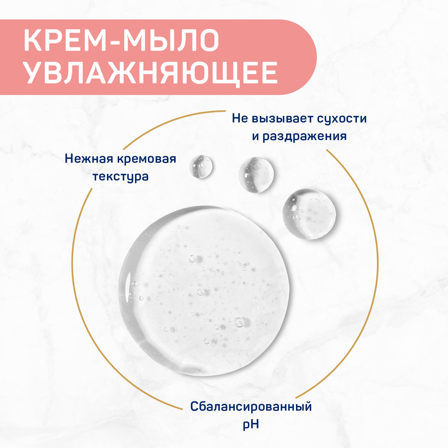 Мыло жидкое AURA Хлопок и Овсяное молочко 5000 мл - фото 3