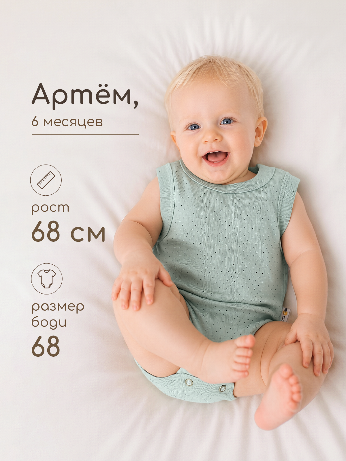 Боди 3 шт loombee S-YM-7071 - фото 9