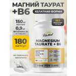 Витаминно-минеральный комплекс VitaMeal Магний таурат + Витамин В6 для сна сердца сосудов и нервной системы 180 капсул