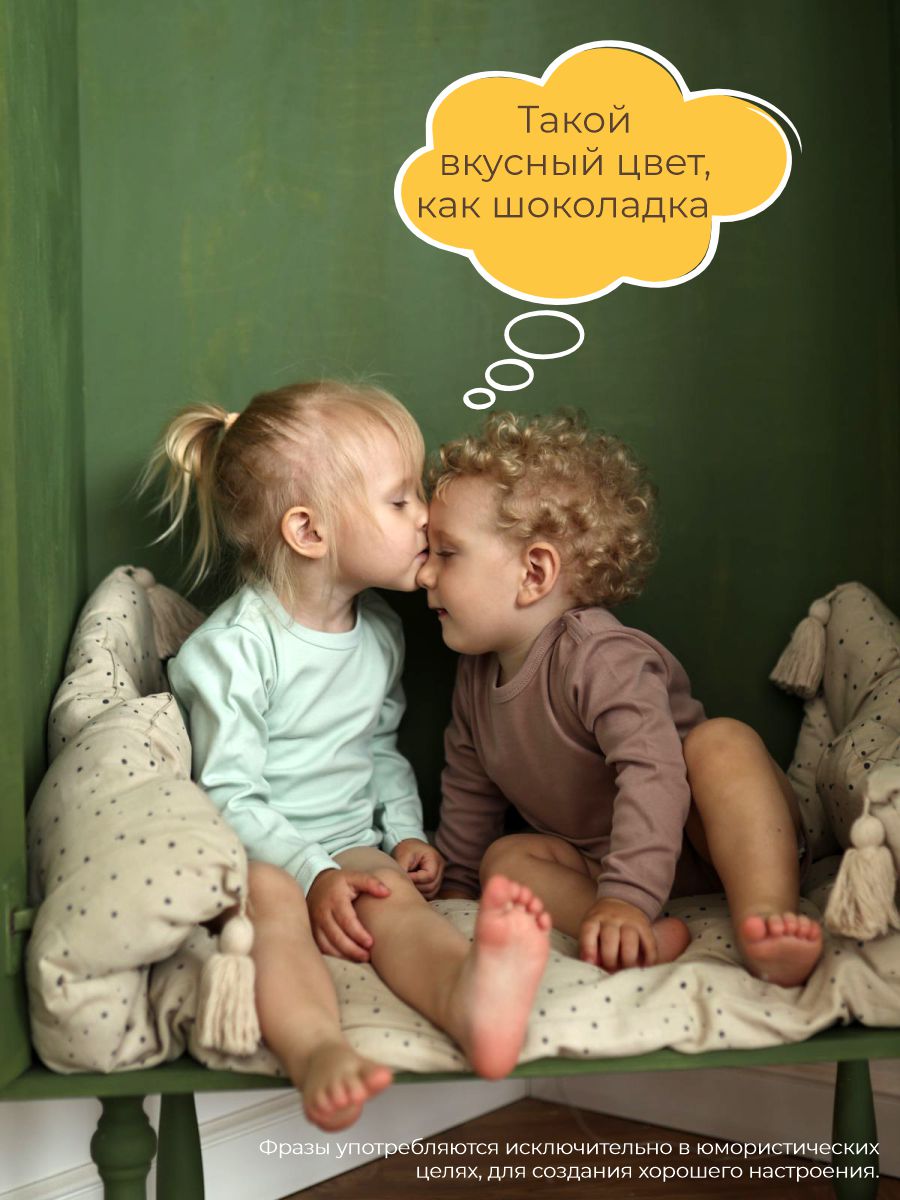 Боди 3 шт ШВЕЙНЫЕ ИСТОРИИ бодикурочки - фото 12