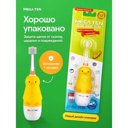 Зубная щетка электрическая Mega Ten kids sonic