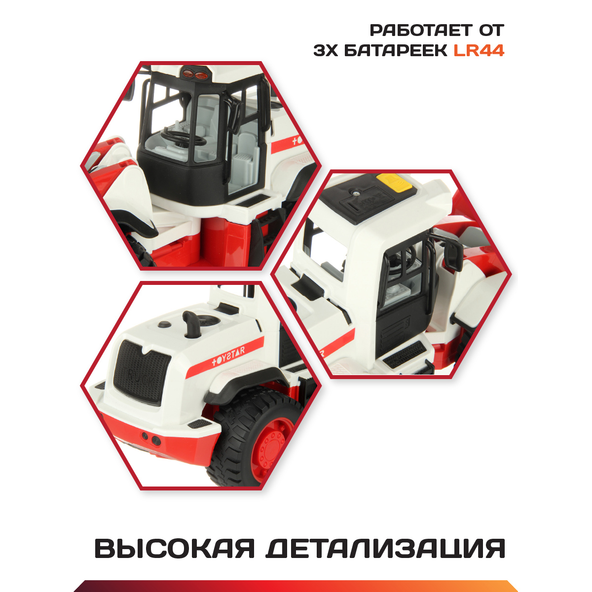 Трактор Veld Co 130671 - фото 8