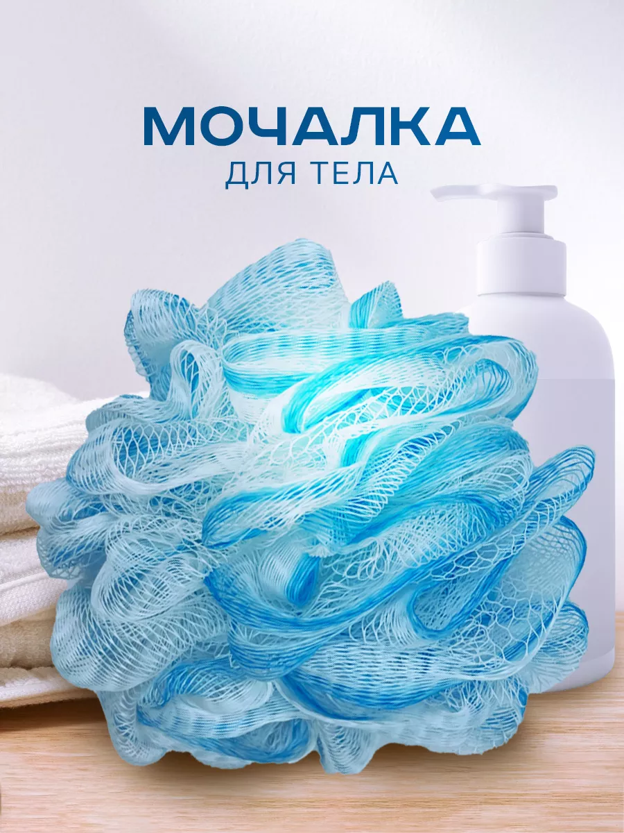 Мочалка PRO CLEANLY - фото 1