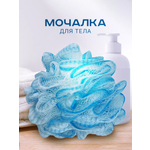 Мочалка PRO CLEANLY