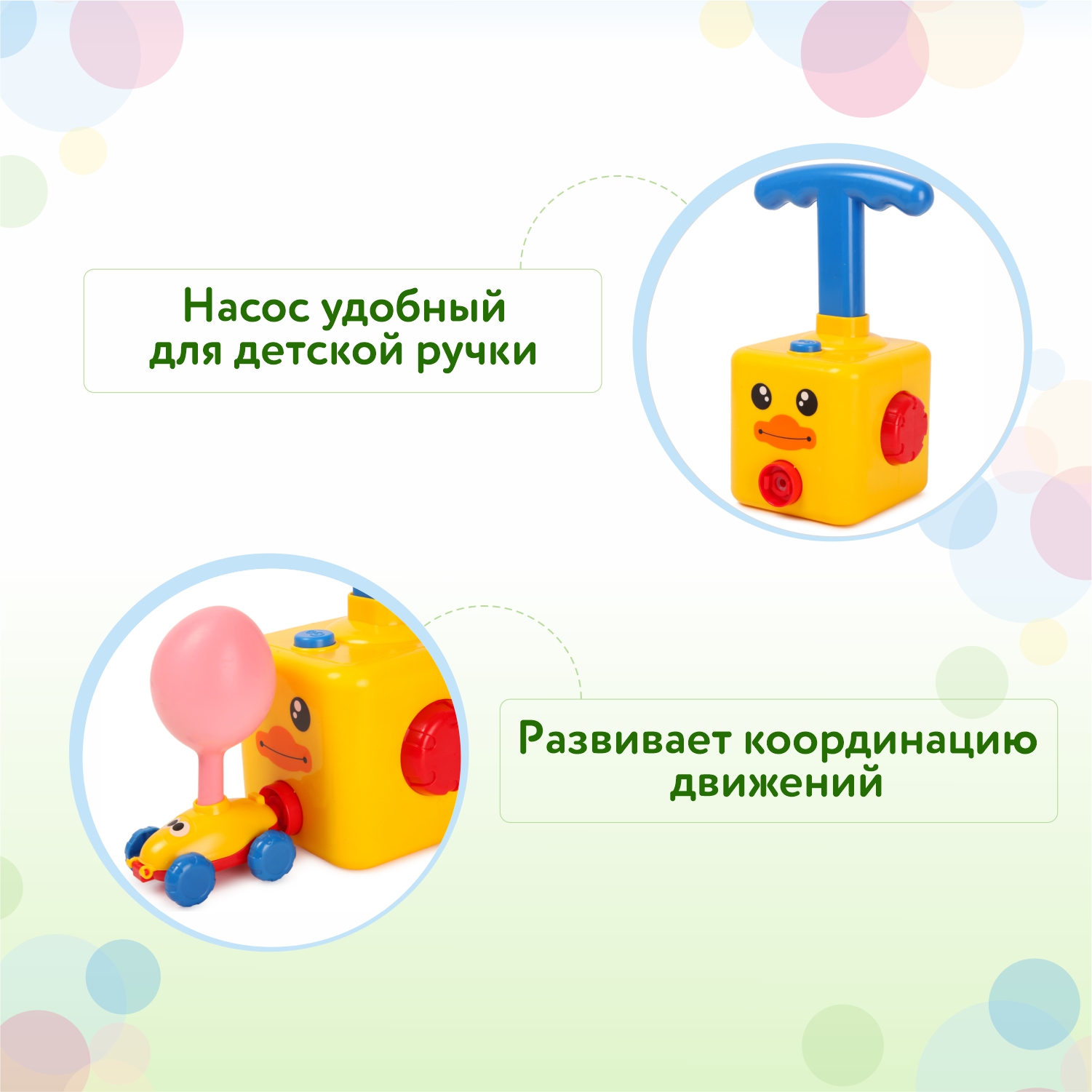 Игровой набор BabyGo с машинкой - фото 2