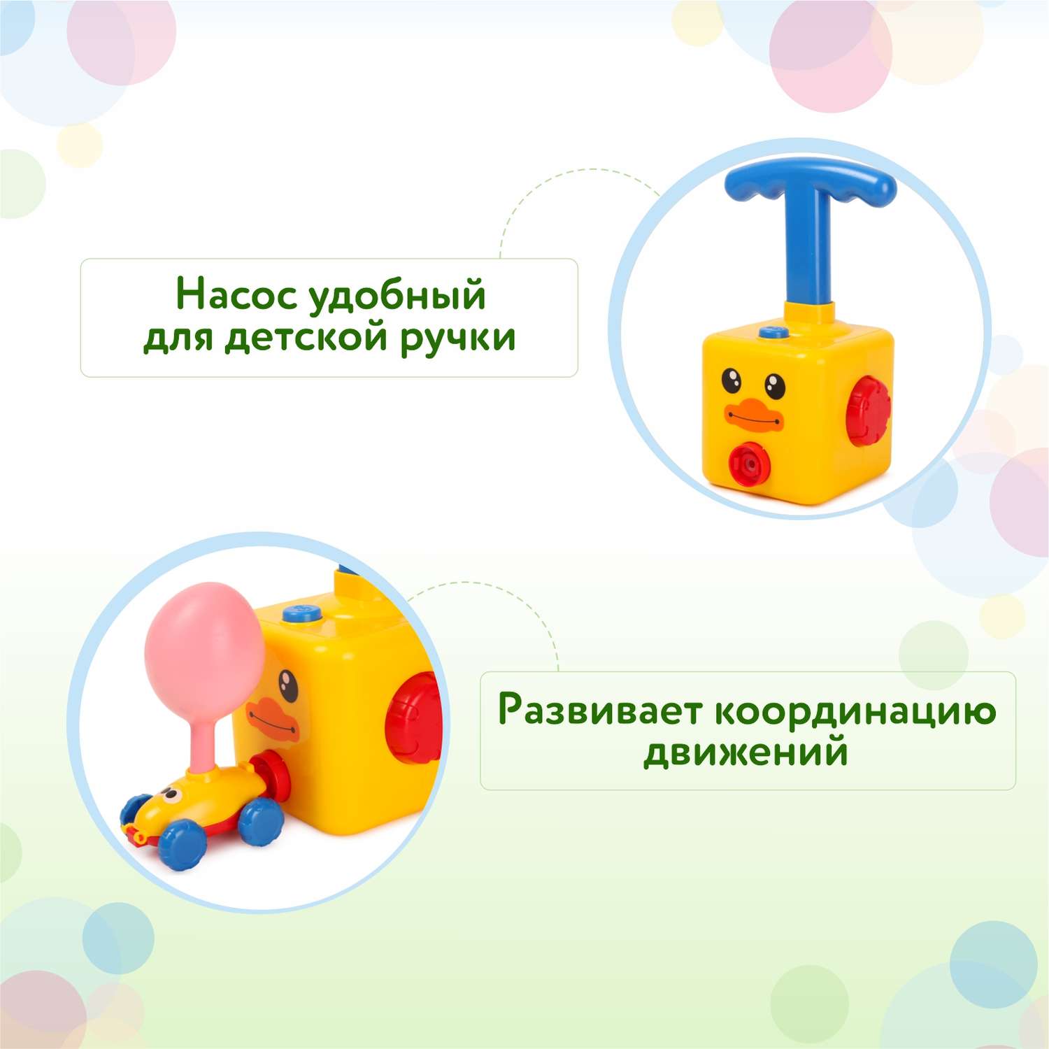 Игровой набор BabyGo с машинкой - фото 2