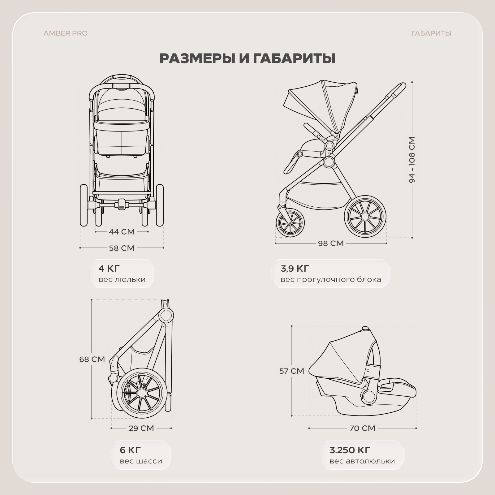 Коляска 3в1 MOWbaby Amber pro серый - фото 25