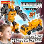 Фигурка Bondibon трансформер Робот машина 2в1