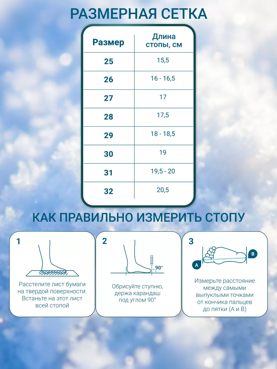 Дутики ORTMANN kids 7.91_Melle_изумрудный - фото 3