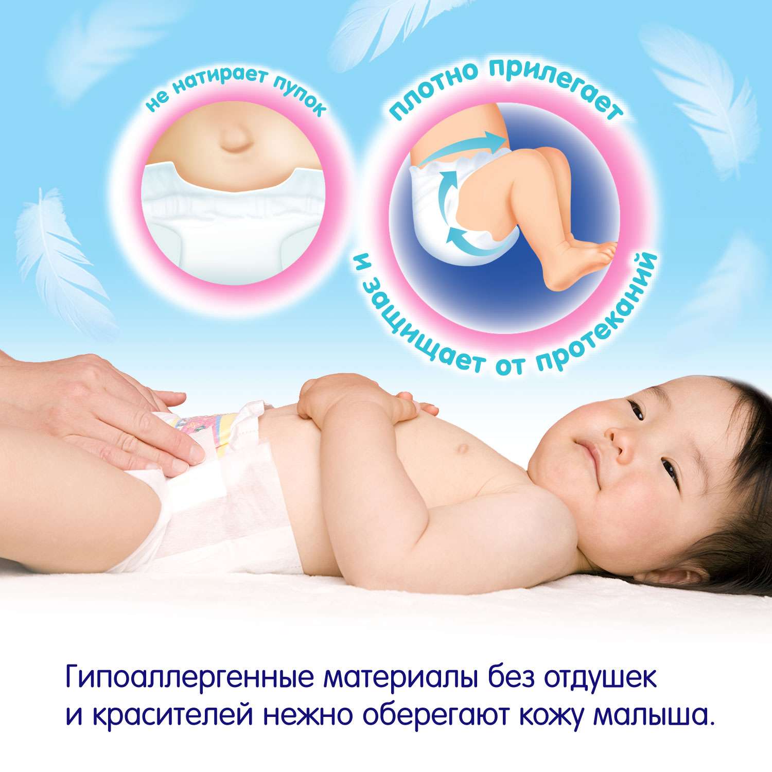 Подгузники MANU для новорожденных NB (до 5 кг) 93 шт. - фото 6