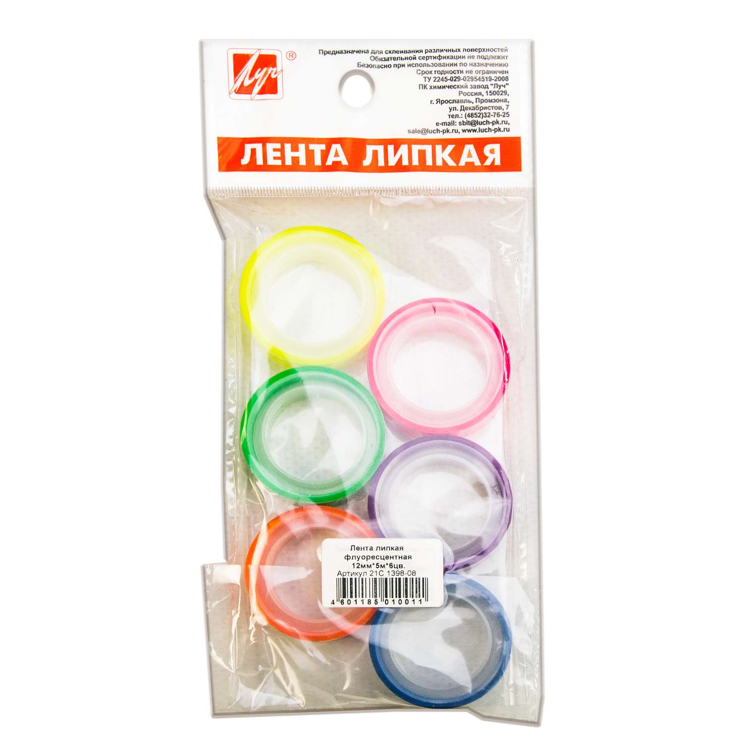 Клейкая лента Луч - фото 8
