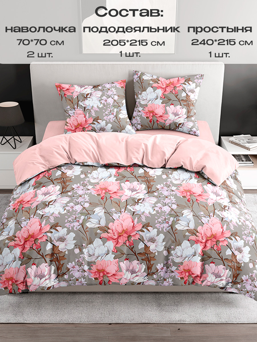 Комплект постельного белья BRAVO Рауни 4 предм. - фото 2