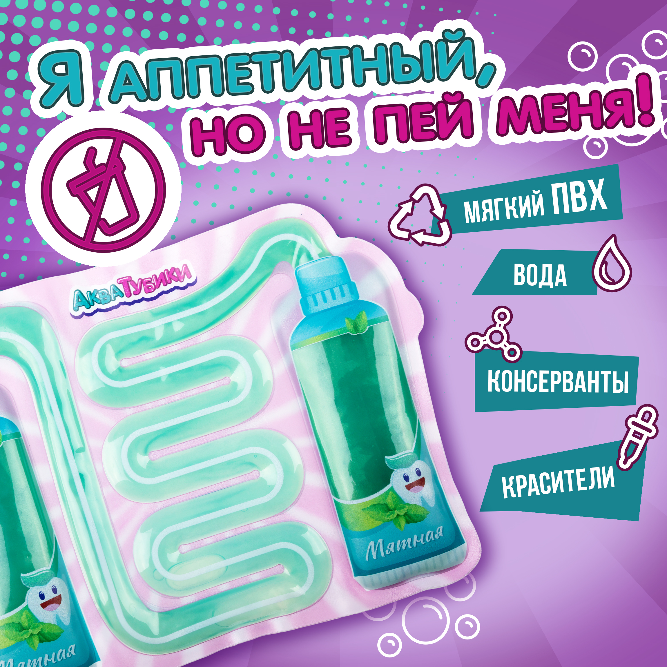 Переливайка 1TOY - фото 3