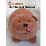 Мягкая игрушка HOUSEGURU
