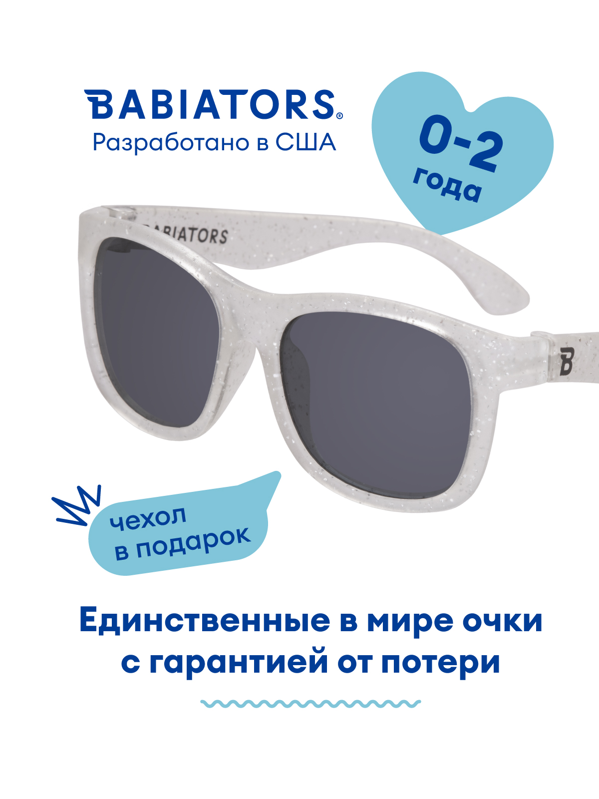 Очки Babiators O-NAV033-S - фото 2