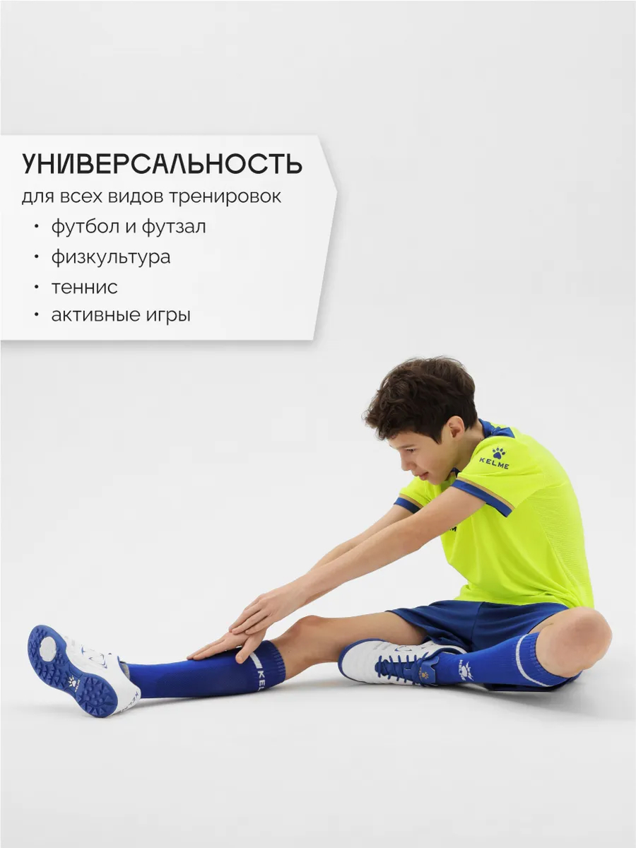 Костюм KELME 8351ZB3158-918 - фото 4
