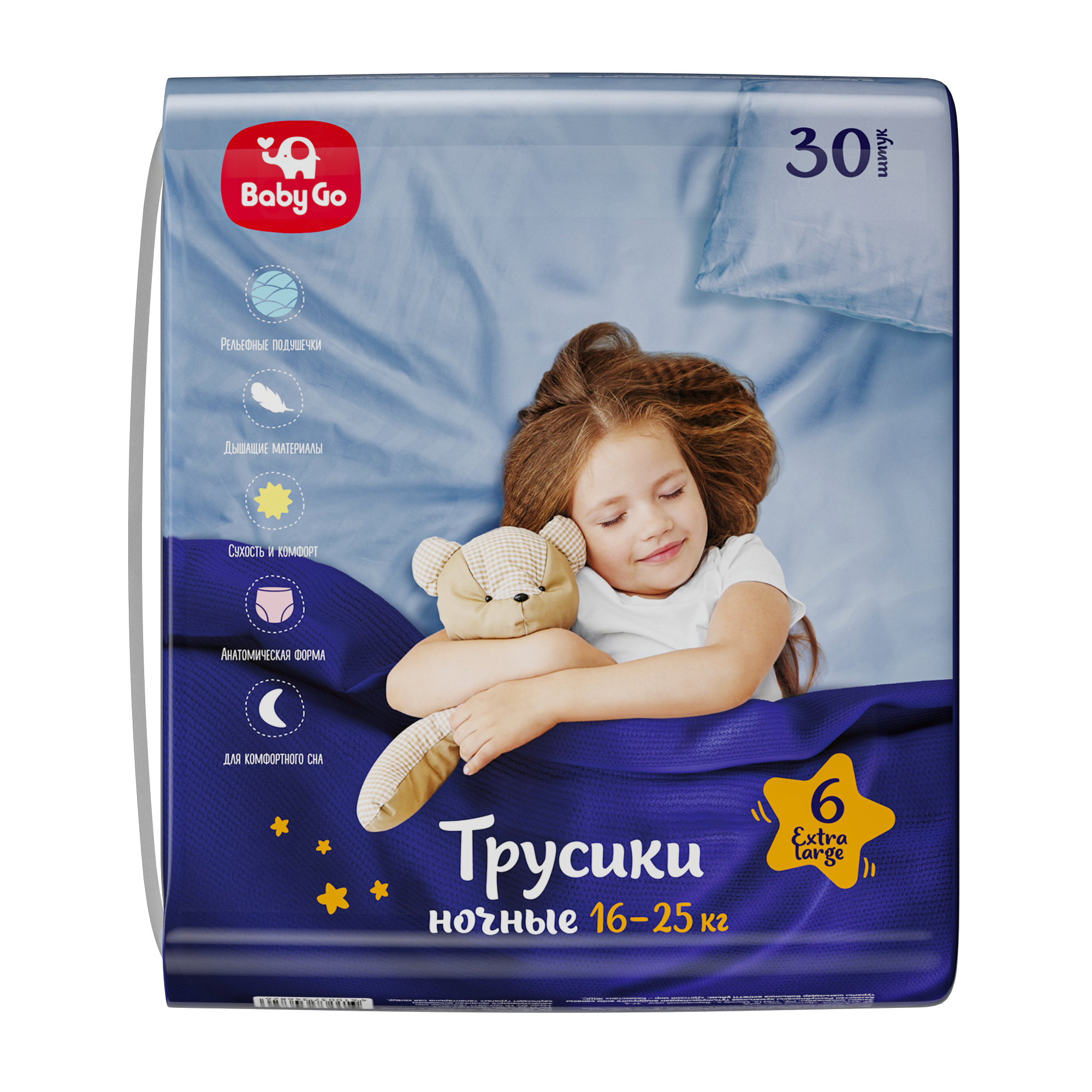 Трусики BabyGo ночные 6 (16-25 кг) 30 шт. - фото 9