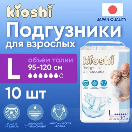 Подгузники Kioshi L 10 шт