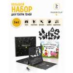 Настольная игра Театр теней/SHADOW PLAY Красная шапочка Три поросенка