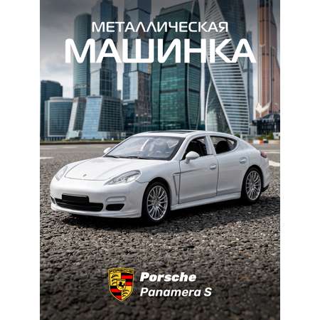 Автомобиль АВТОпанорама Porsche Panamera S 1:43