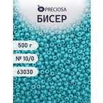 Набор для творчества Preciosa бисер чешский 10/0 500г 63030