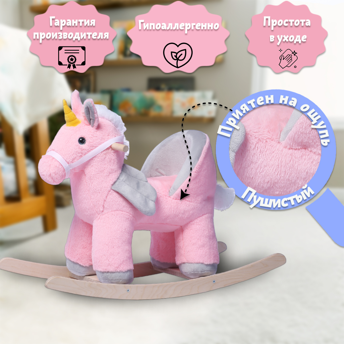 Качалка Нижегородская игрушка - фото 7