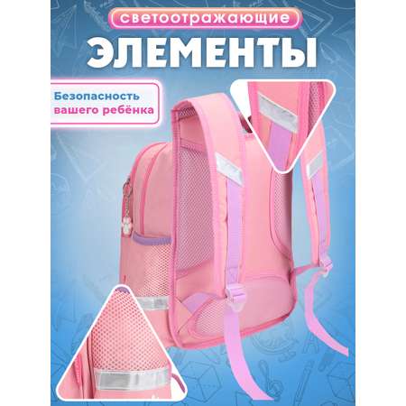 Ранец Prof-Press