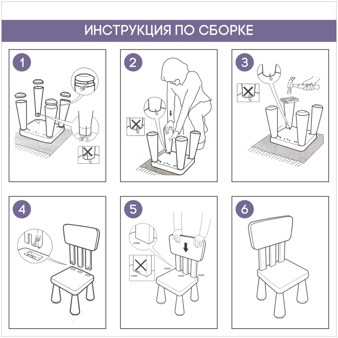 Стул детский BabyRox Mini - фото 14