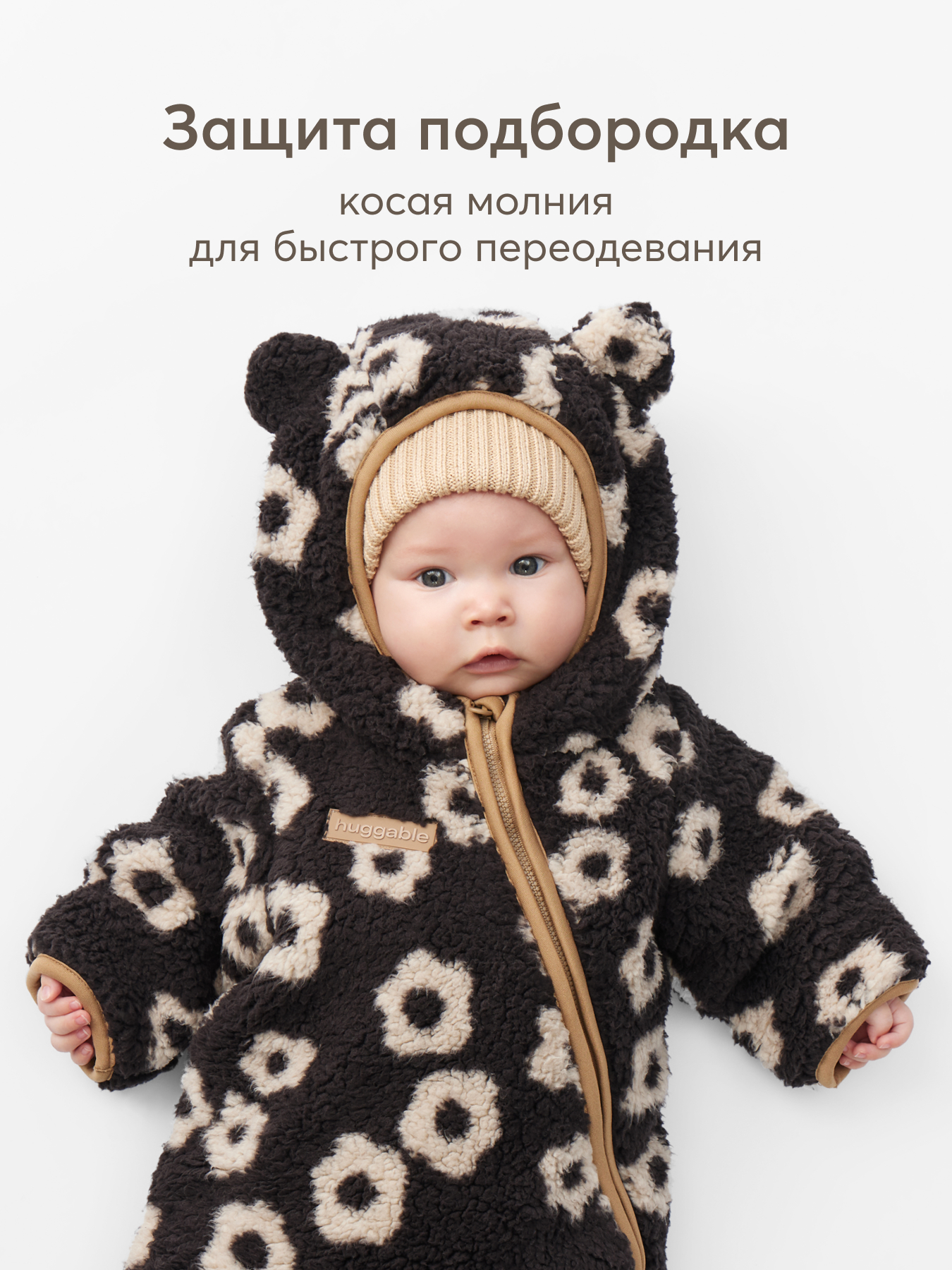 Комбинезон Happy Baby 89055_black-flower - фото 7