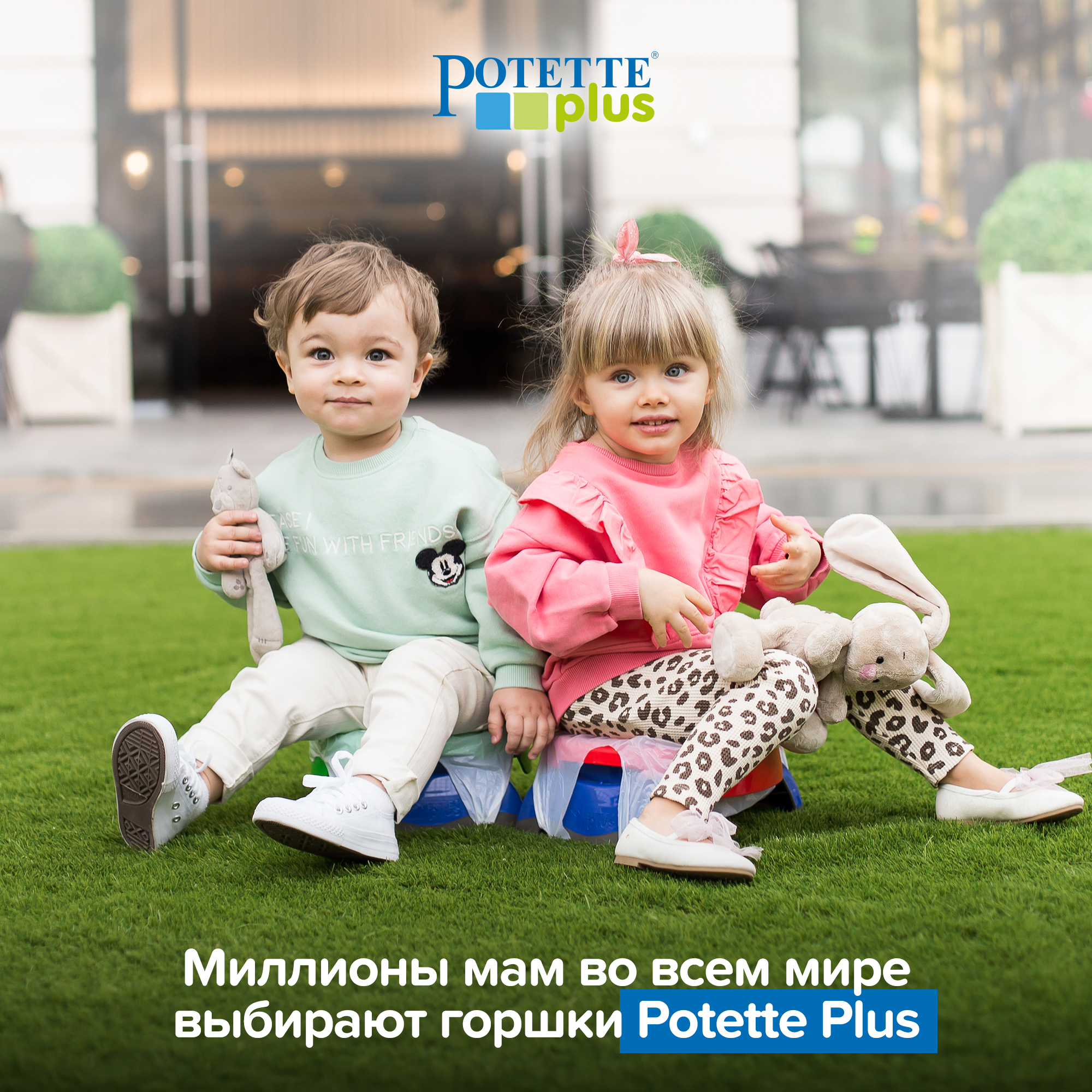 Дорожный горшок Potette Plus с вставкой из силикона и набором одноразовых пакетов.Комплект - фото 13
