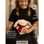 Мягкая игрушка GULLIVER toys Зайчик бежевый, 16 см