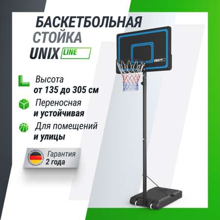 Баскетбольная стойка UNIX line B-Stand-pe