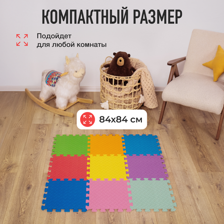 Коврик Mamagoods в ассортименте