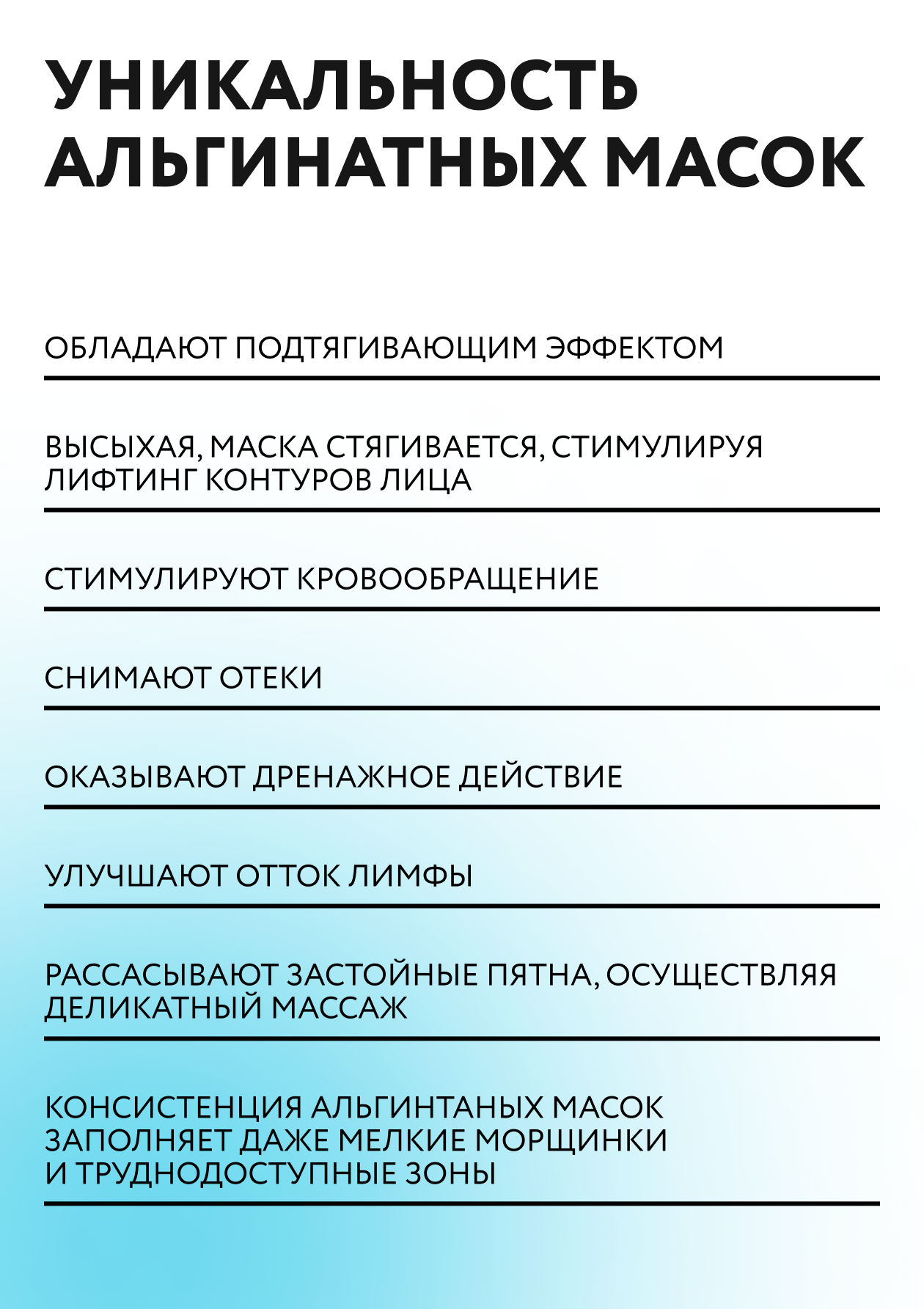 Маска NAME SKIN CARE - фото 6