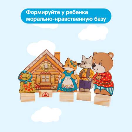 Набор Краснокамская игрушка Персонажи сказки Теремок
